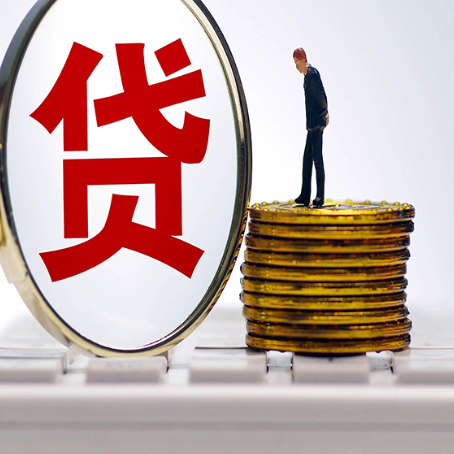 麻涌镇房产抵押贷款和信用卡有什么关系?
