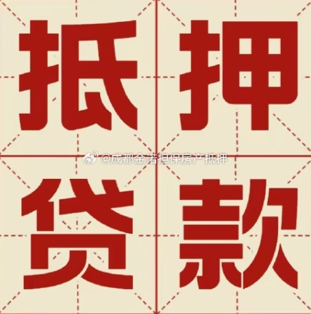 麻涌镇信用贷款可以申请延期吗?